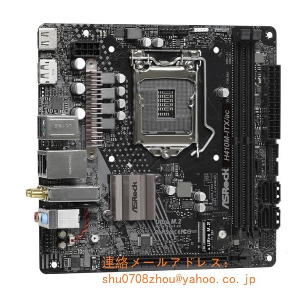 ASROCK H410M-ITX/ac マザーボード Intel B75 LGA 1155 ATX ...