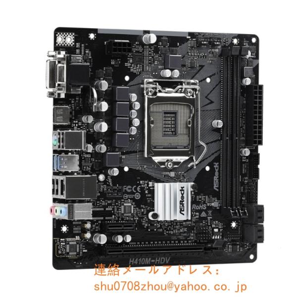 ASROCK H410M-HDV マザーボード Intel H410 LGA 1200 Micro ...