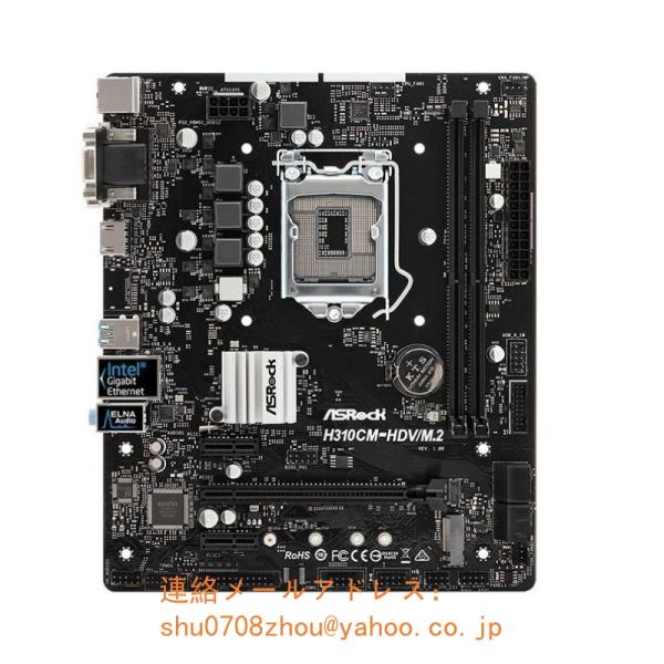 ASROCK H310CM-HDV/M.2 マザーボード Intel H310 LGA 1151 M...