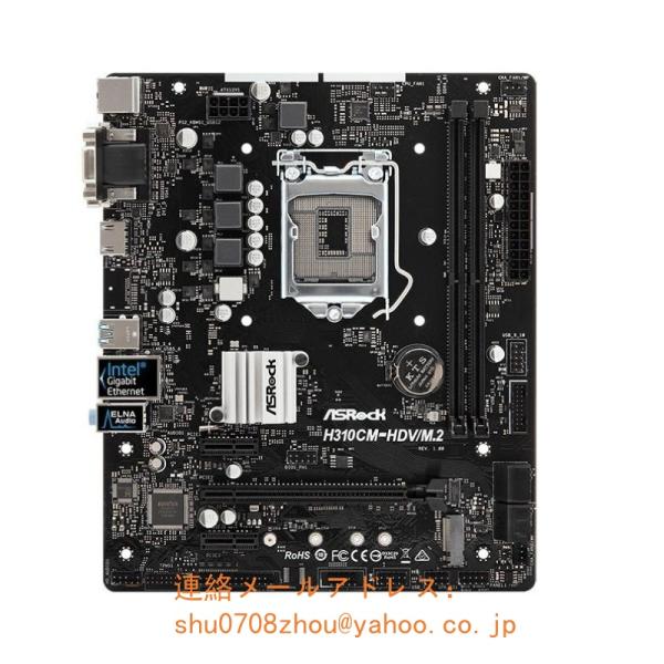 新品 ASROCK H310CM-HDV/M.2 マザーボード Intel H310 LGA 115...