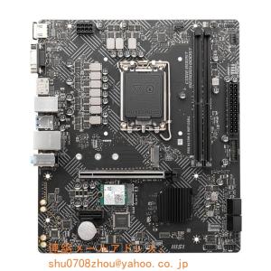 新品 MSI PRO H610M-G WIFI DDR4 マザーボード Intel H610 LGA 1700 Micro ATX メモリ最大64G対応 保証あり