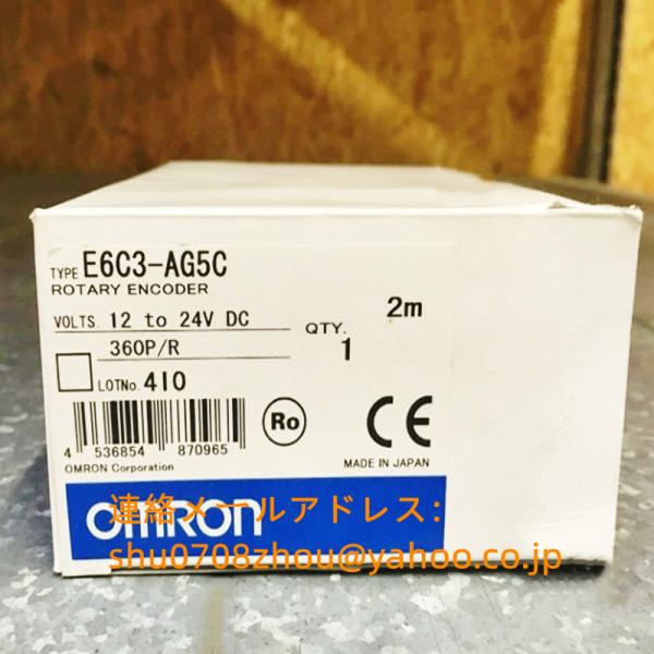 新品 未使用 オムロン OMRON E6C3-AG5C 360P/R 2M ロータリーエンコーダ