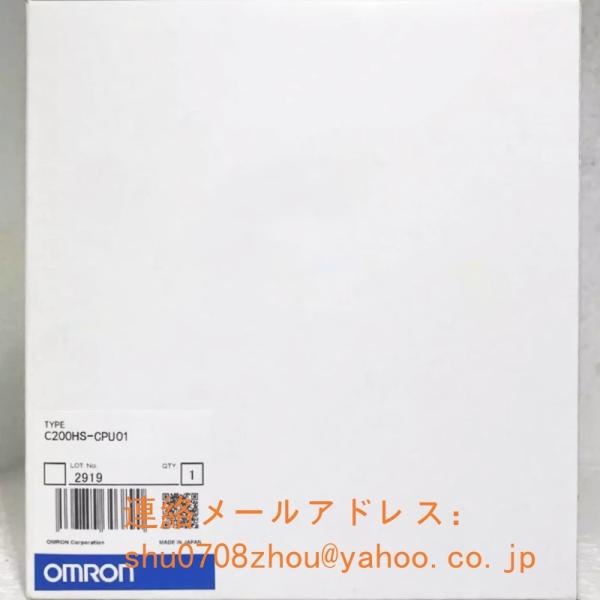新品 未使用 オムロン OMRON C200HS-CPU01 CPUユニット
