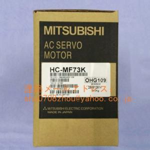 新品 未使用 MITSUBISHI 三菱電機 H...の商品画像