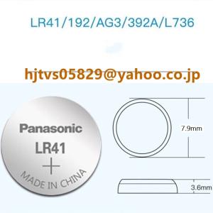 新品 Panasonic パナソニック コイン...の詳細画像1
