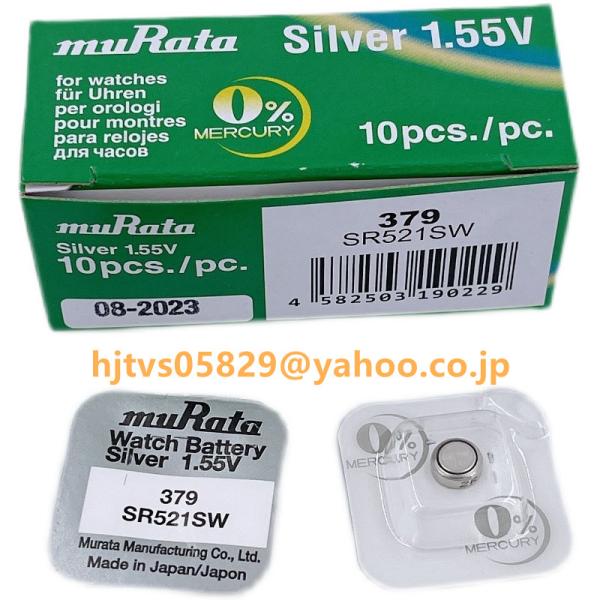 新品 muRata 379 SR521SW SONY ソニー 379 SR521SW 酸化銀ボタン電...