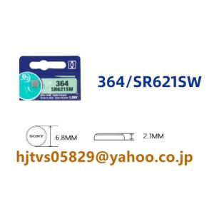新品 SONY ソニー 364 SR621SW...の詳細画像1