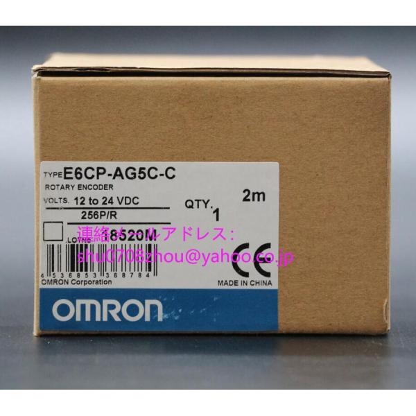 即納 新品 未使用 OMRON オムロン E6CP-AG5C-C 256P/R 2M ロータリエンコ...
