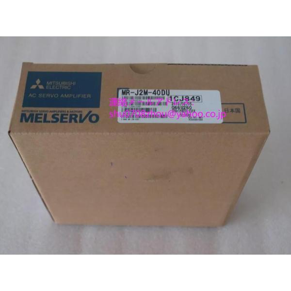 新品 未使用 MITSUBISHI 三菱電機 MR-J2M-40DU サーボアンプ