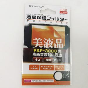 【反射防止・光沢タイプ】PSP1000 / P...の詳細画像2