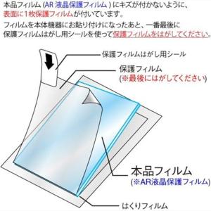【反射防止・光沢タイプ】PSP1000 / P...の詳細画像1