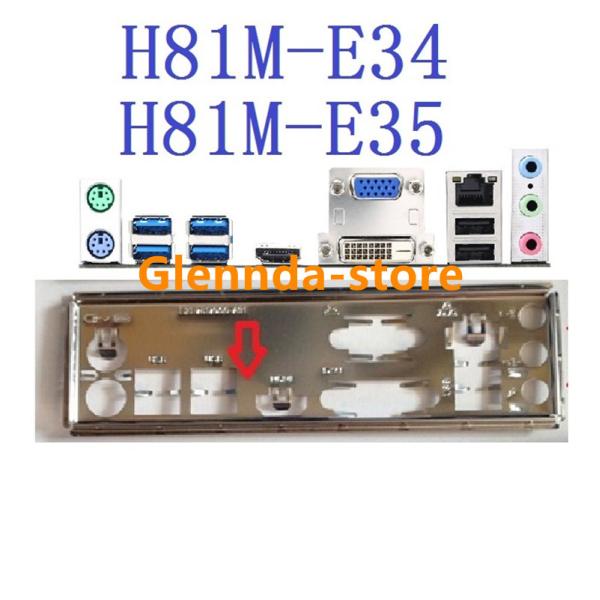 純正 MSI H81M-E34  H81M-E35 マザーボード対応修理交換用 I/Oパネル バック...
