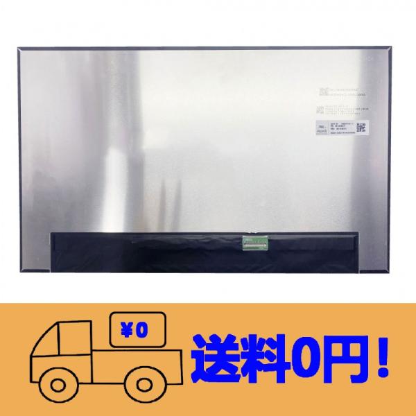 新品  Thinkpad X1 Extreme gen 5 P16 T16 MNG007JA1-3 ...