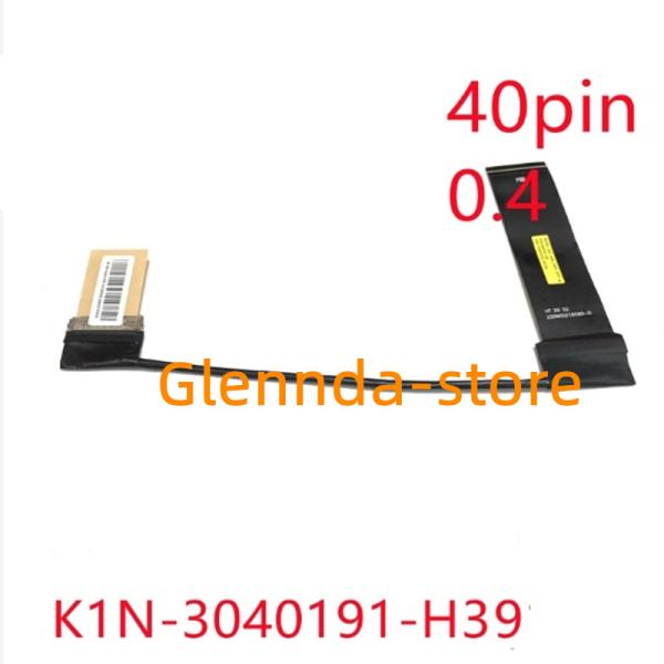 MSI GS66 MS16V1 MS16V2 修理交換用液晶ケーブルP/N K1N-3040191-...