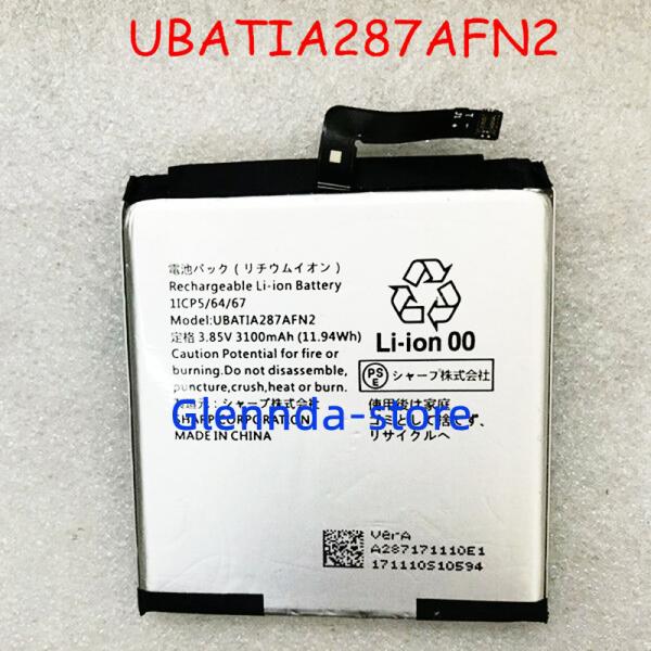純正同等 新品 Sharp UBATIA287AFN2用 AQUOS V HE384修理互換内蔵バッ...
