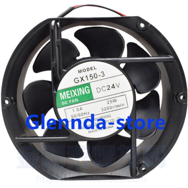 MEIXING GX150-3 修理交換用冷却ファン ケースファン 172×150×51mm DC2...