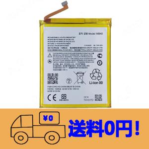 純正 新品 iPhoneXR 交換用バッテリー iPhone XR 純正 新品 iPhoneXR 交換用バッテリー 616-00471