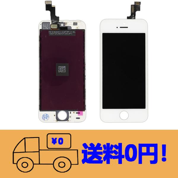 純正同等 新品 Apple iPhone5S  iPhone SE 液晶パネル セットタッチパネル ...