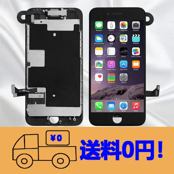 純正同等 新品 Apple iPhoneSE2 用A2296 液晶パネル セットタッチパネル フロン...