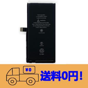 ぱ*?様 訳あり◼️iPad mini 4◼️128GB◼️バッテリー極良品◼️ 楽天市場】PSE認証品iPad mini 4互換バッテリー交換電池対応機種 A1538