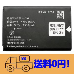 LGエレクトロニクス 互換品【 新品 】LG G8X ThinQ ソフトバンク 901LG