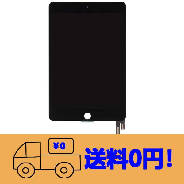 純正同等 新品 Apple iPad mini 第4世代 用A1538 A1550 液晶タッチスクリ...