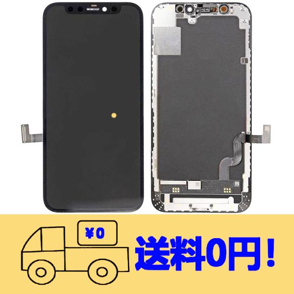 純正同等 新品 Apple iPhone12mini  有機EL OLED液晶パネル セットタッチパ...