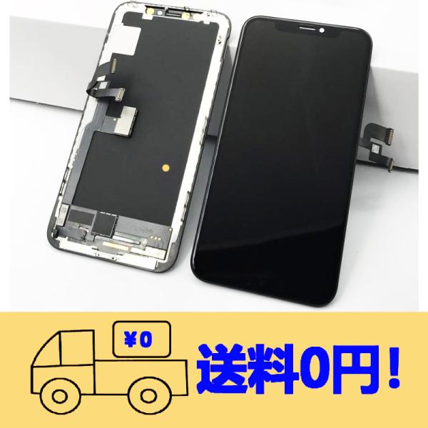 純正同等 新品 Apple iPhoneX 有機EL OLED液晶パネル セットタッチパネル フロン...