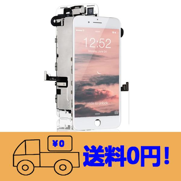 純正同等 新品 Apple iPhoneSE2 用A2296 液晶パネル セットタッチパネル フロン...