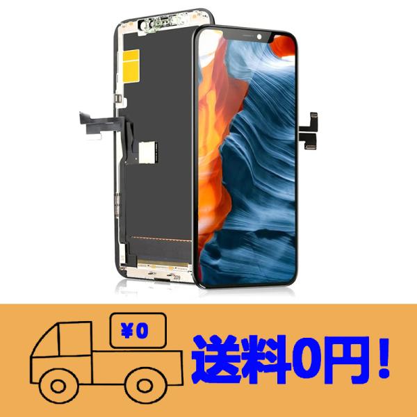 純正同等 新品 Apple iPhone11Pro 有機EL OLED液晶パネル セットタッチパネル...