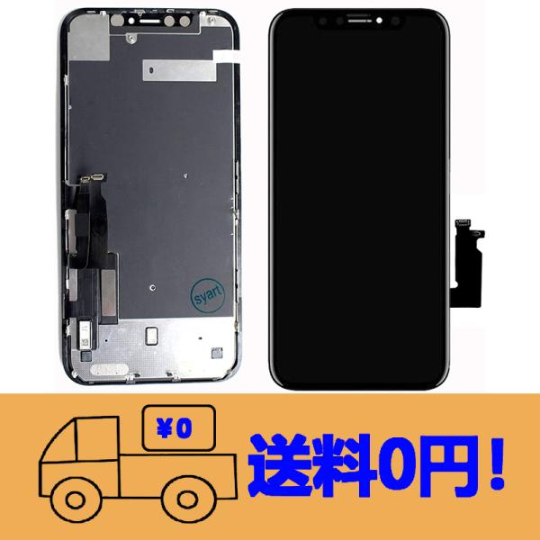 純正同等 新品 Apple iPhoneXR 有機EL OLED液晶パネル セットタッチパネル フロ...