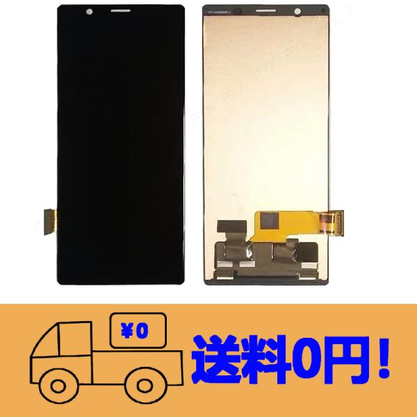 純正同等 新品 Sony Xperia 5用SONY SO-01M SOV41 901SO液晶パネル...