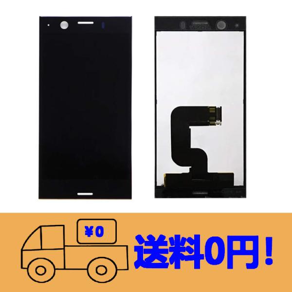 純正同等 新品Sony Xperia XZ1 Compact  XZ1 mini用G8441液晶パネ...