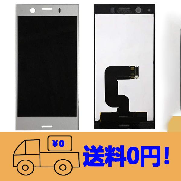 純正同等 新品Sony Xperia XZ1 Compact  XZ1 mini用G8441液晶パネ...