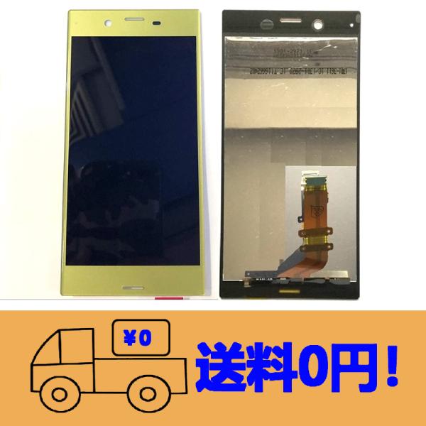 純正同等 新品Sony Xperia XZS 用SO-03J SOV35 G8232 液晶パネル セ...