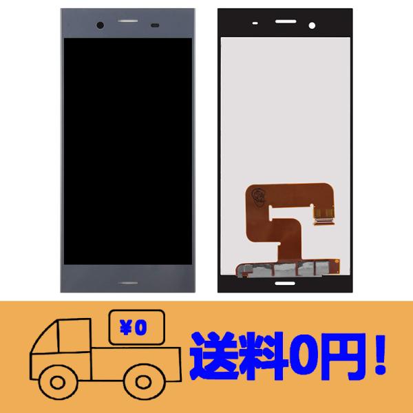 純正同等 新品 Sony Xperia XZ1 用SO-01K SOV36 G8341液晶パネル セ...