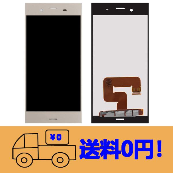 純正同等 新品 Sony Xperia XZ1 用SO-01K SOV36 G8341液晶パネル セ...