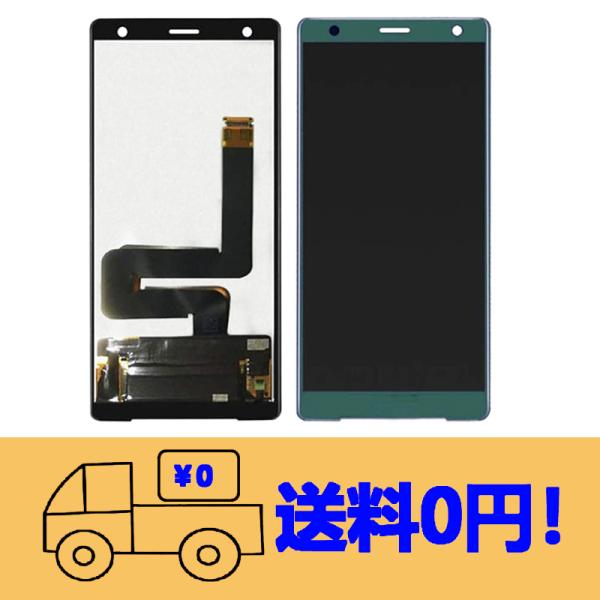 純正同等 新品 Sony Xperia XZ2 用SO-03K SOV37 H8216液晶パネル セ...