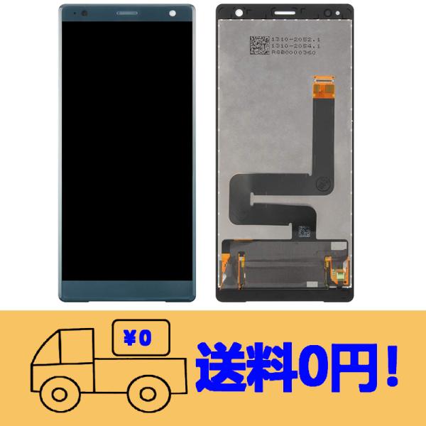 純正同等 新品 Sony Xperia XZ2 用SO-03K SOV37 H8216液晶パネル セ...