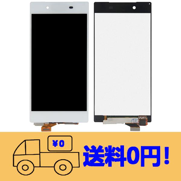 純正同等 新品 Sony Xperia Z5 用 SO-01H SOV32 E6603 液晶パネル ...