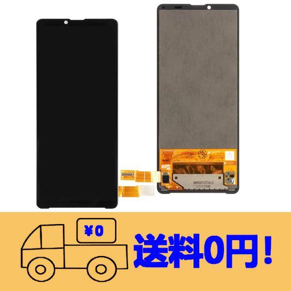 純正同等 新品 Sony Xperia 10 III 用 SO-52B SOG04 液晶パネル セッ...