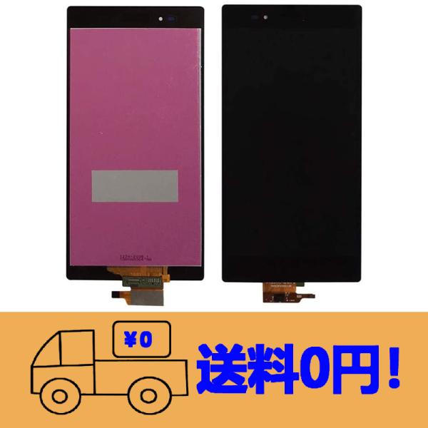 純正同等 新品 Sony Xperia Z Ultra 用 SOL24 XL39h XL39 液晶パ...