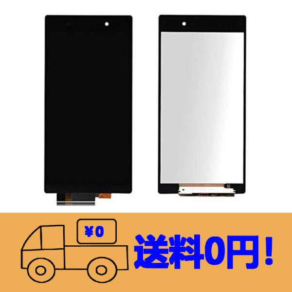 純正同等 新品 Sony Xperia Z1 用 L39h C6902 C6903 C6906 C6...
