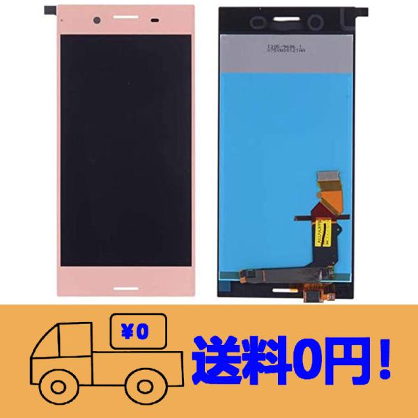 純正同等 新品Sony Xperia XZ Premium 用SO-04J G8142 E5563 ...