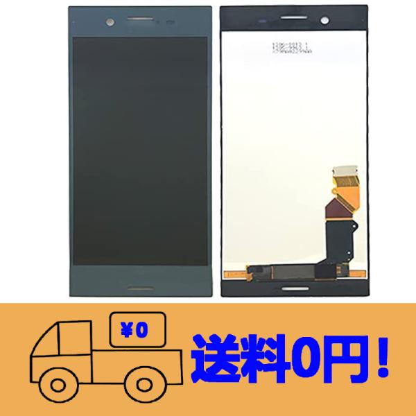 純正同等 新品Sony Xperia XZ Premium 用SO-04J G8142 E5563 ...