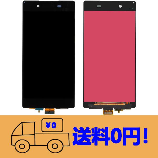 純正同等 新品 Sony Xperia Z4 用SO-03G SOV31 E6553 液晶パネル セ...