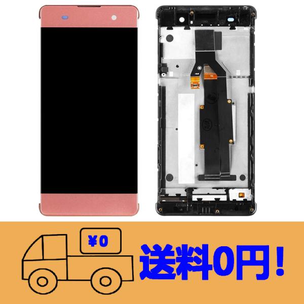 純正同等 新品 Sony Xperia XA 用 Dual F3112 F3116 5.0 液晶パネ...