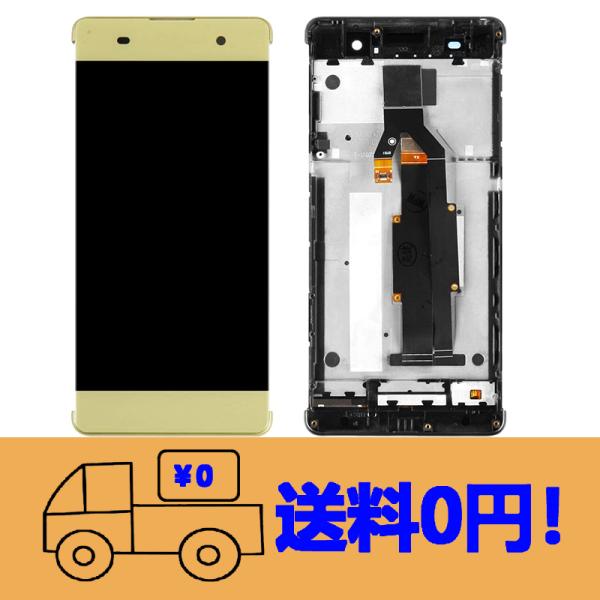 純正同等 新品 Sony Xperia XA 用 Dual F3112 F3116 5.0 液晶パネ...