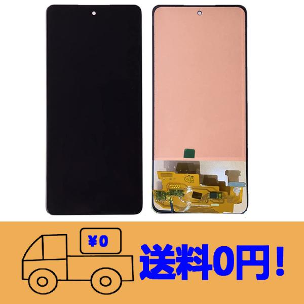 純正同等 新品 Samsung Galaxy A53 5G A536 用 A536B A536U 液...