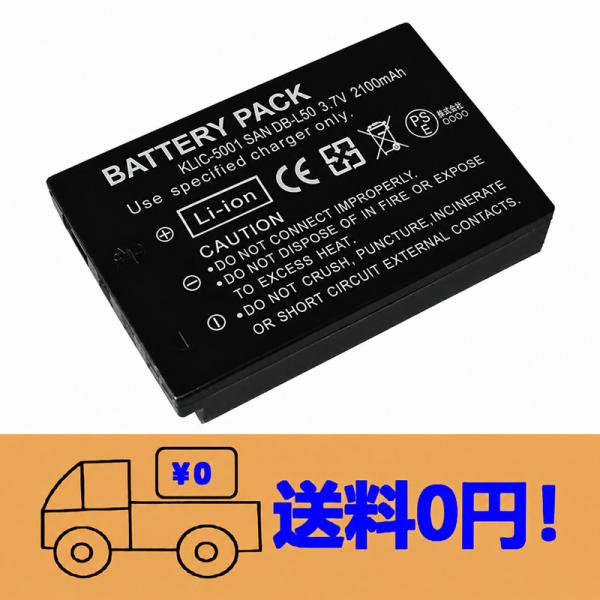 純正同等 新品 Kodak EasyShare P712 P880 P850 Z73用 KLIC-5...
